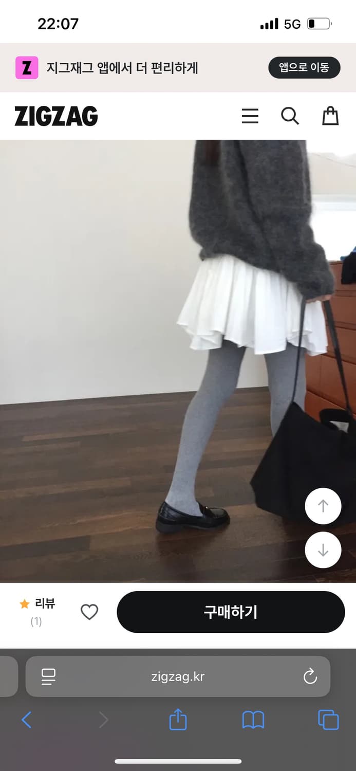 에테블루 cake mini skirt 상품이미지2