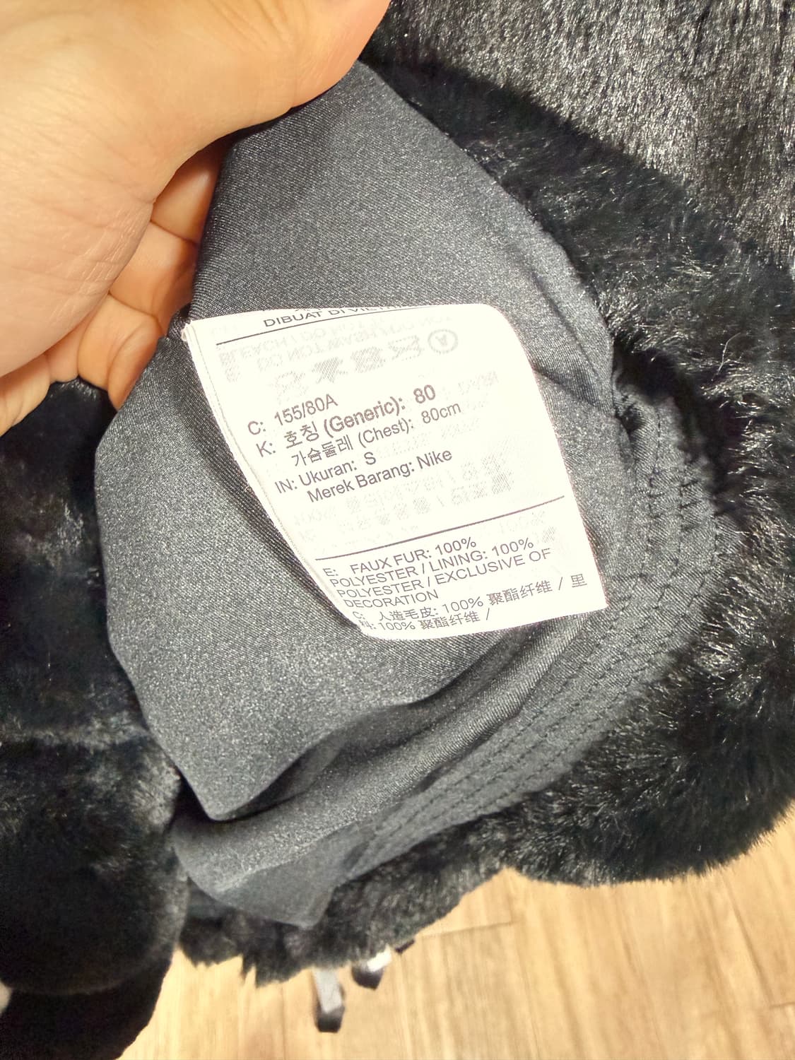 나이키 스우시 퍼 자켓 S두장 M한장 상품이미지3