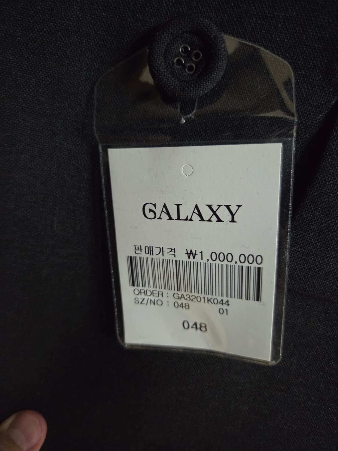 강혁 갤럭시 더블 브레스티드 수트 자켓 하자있음 상품이미지6