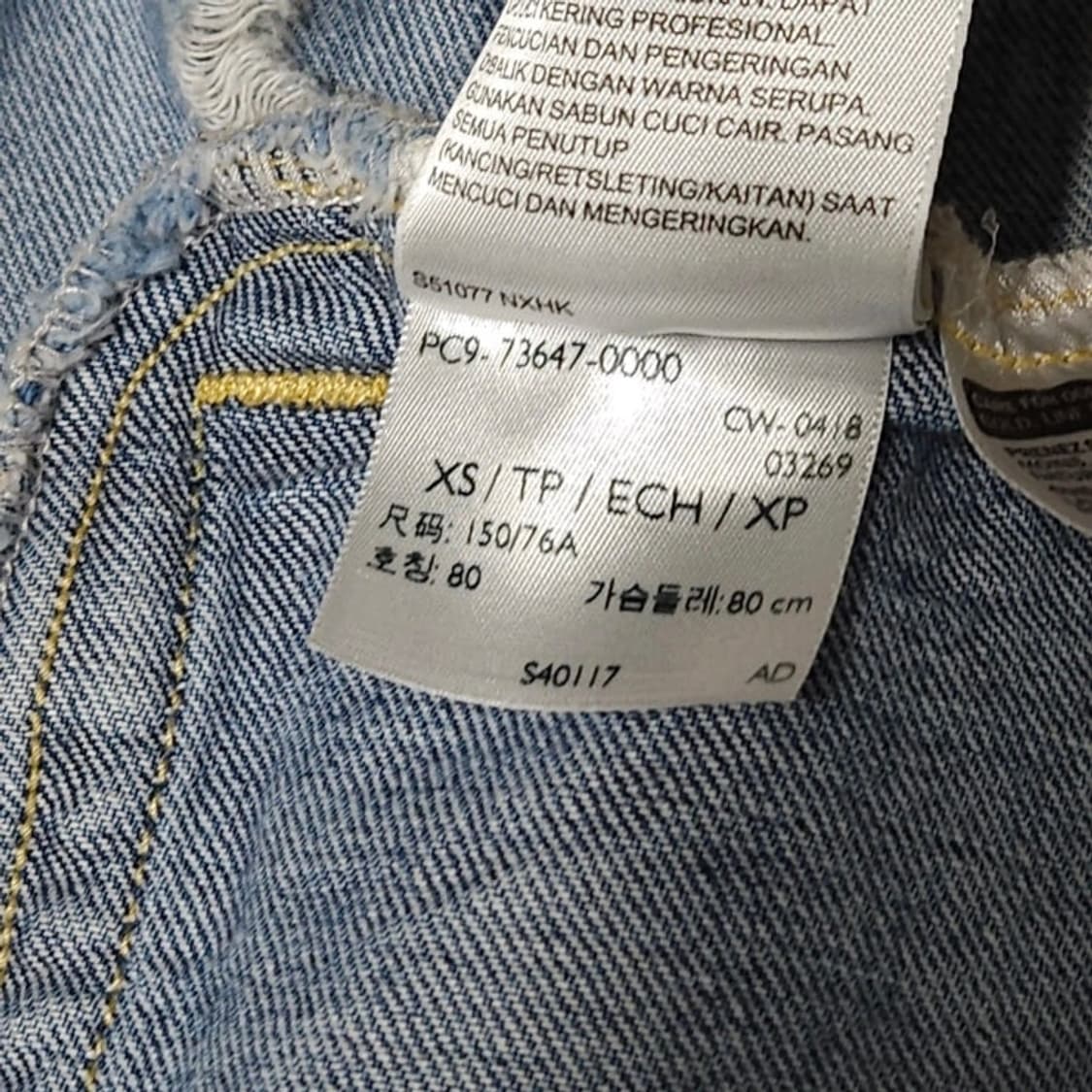 여성XS LEVIS 리바이스 50주년 한정판 커스텀 데님 청자켓 상품이미지10