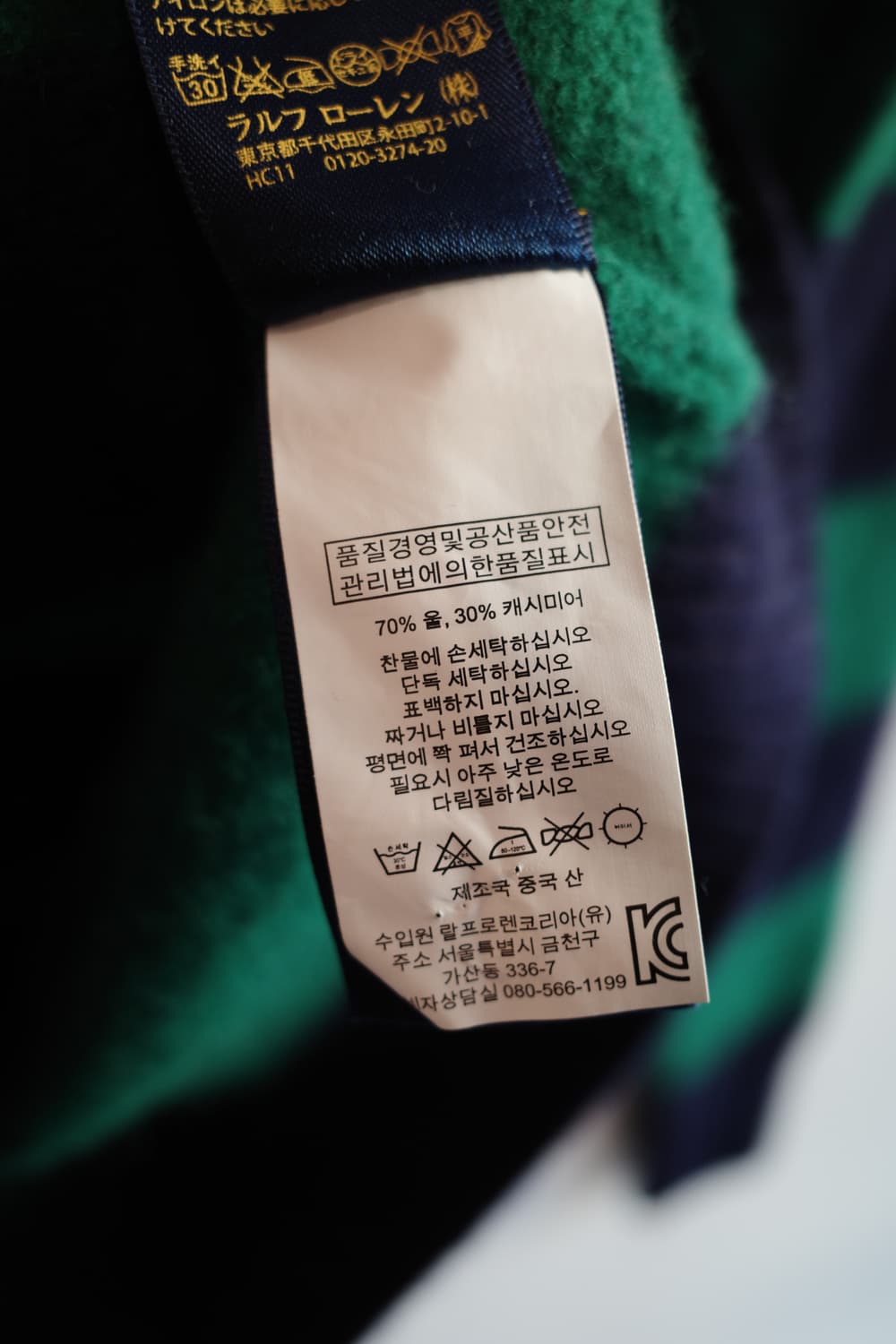 PoloRalphLauren 폴로 랄프로렌 캐시미어 니트  상품이미지5