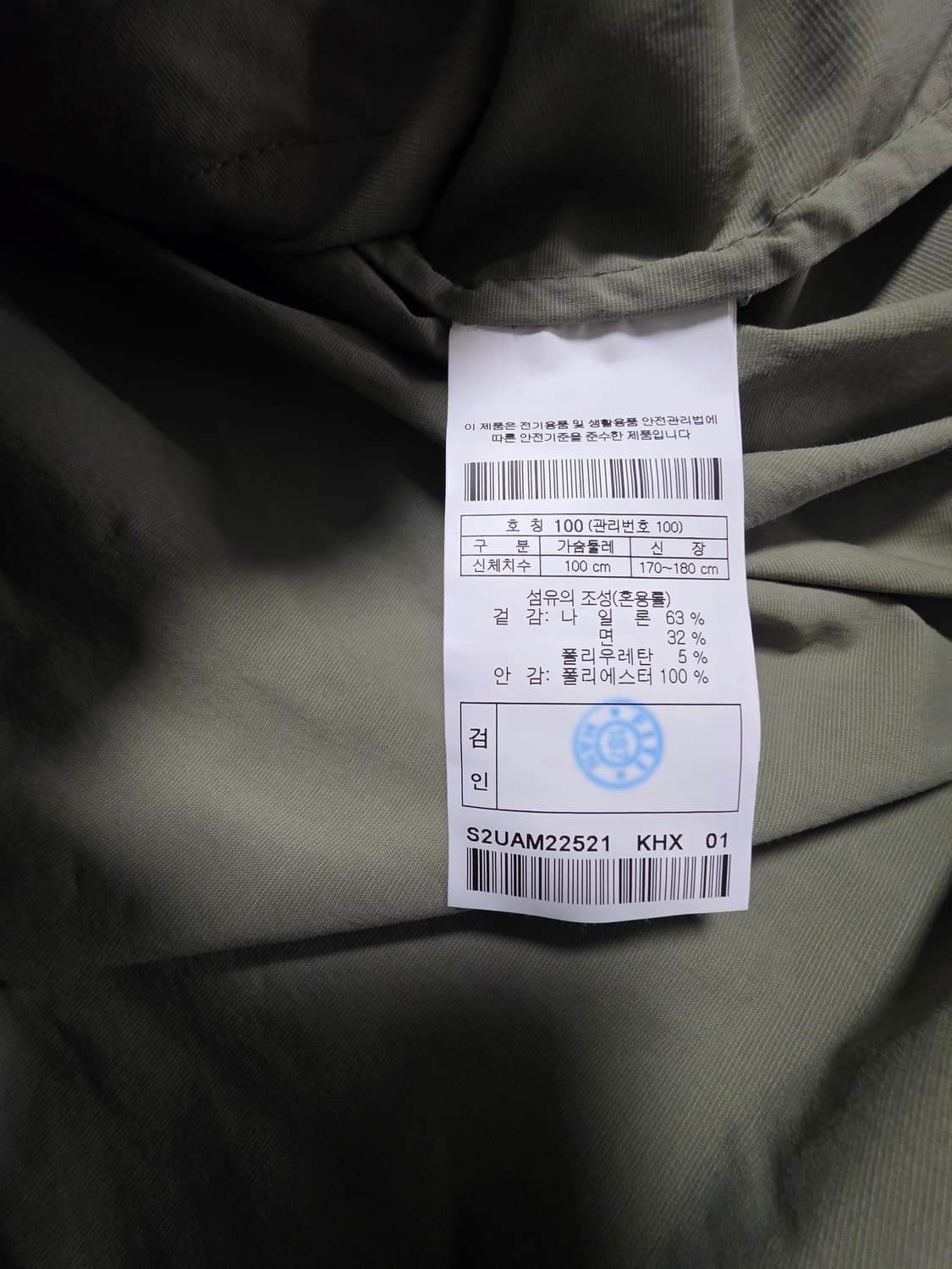 시리즈 아노락 100~105사이즈 상품이미지5