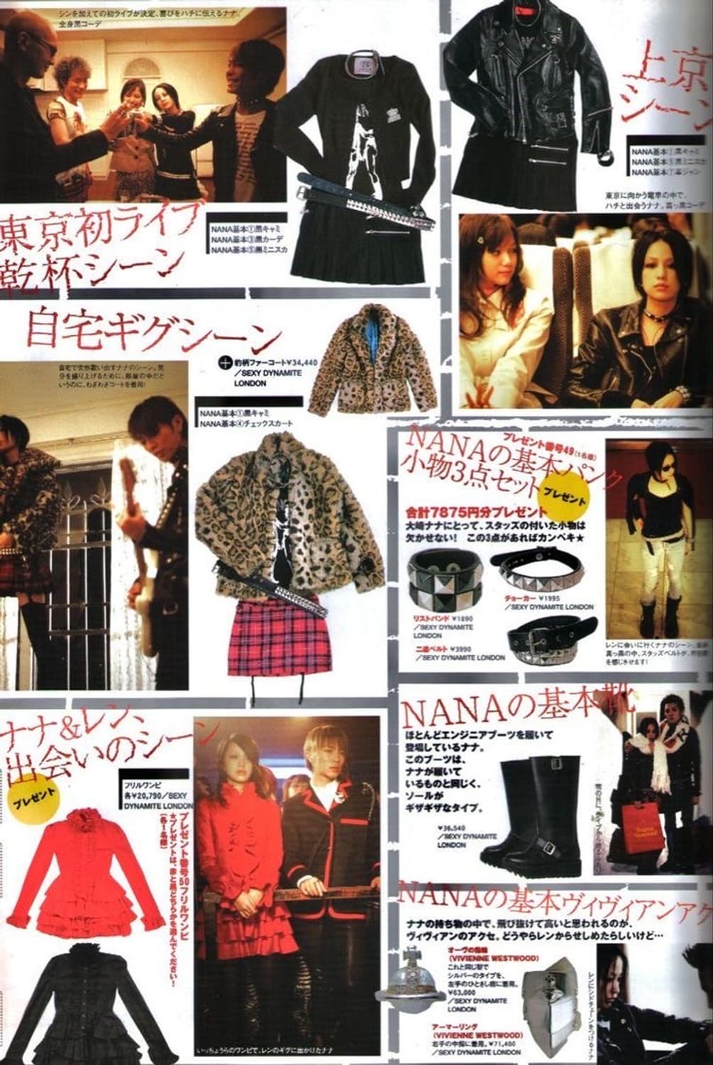 Sexy dynamite london jacket  상품이미지8