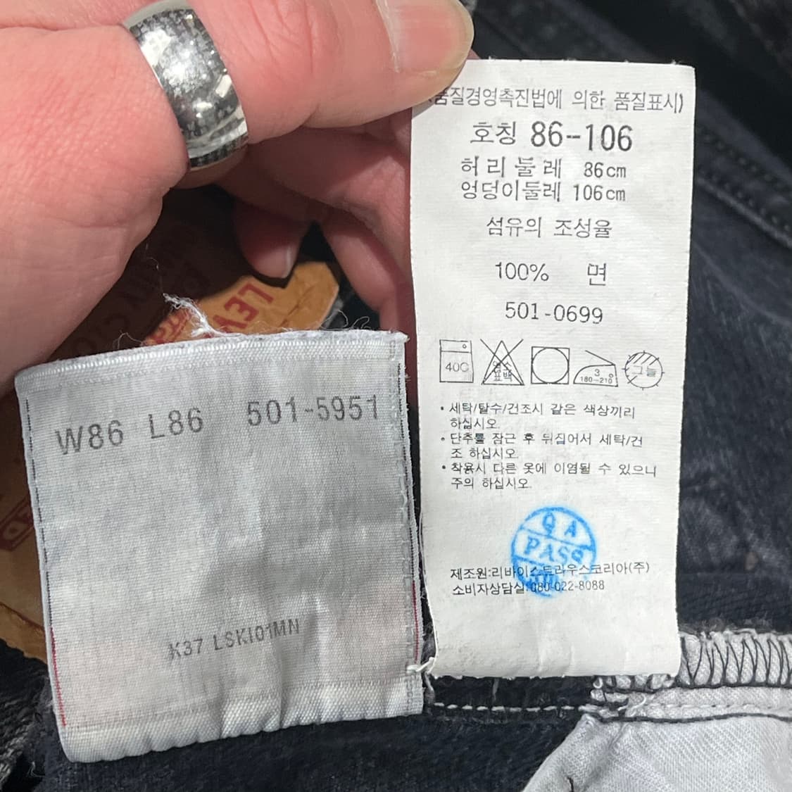 리바이스 501 흑청 데님팬츠 s10312 상품이미지8