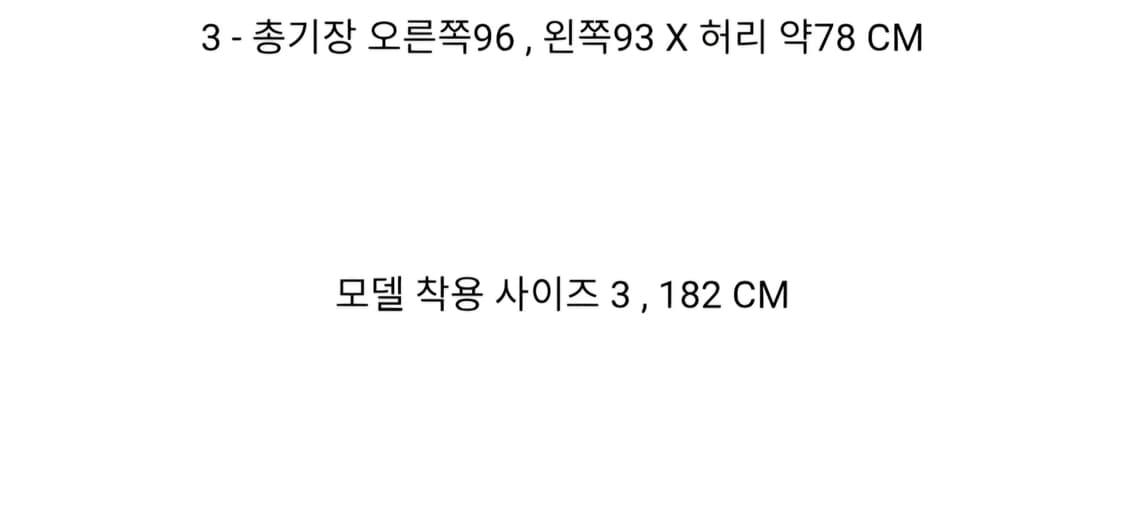 이세이미야케 옴므플리세 팔레트 랩팬츠 상품이미지4