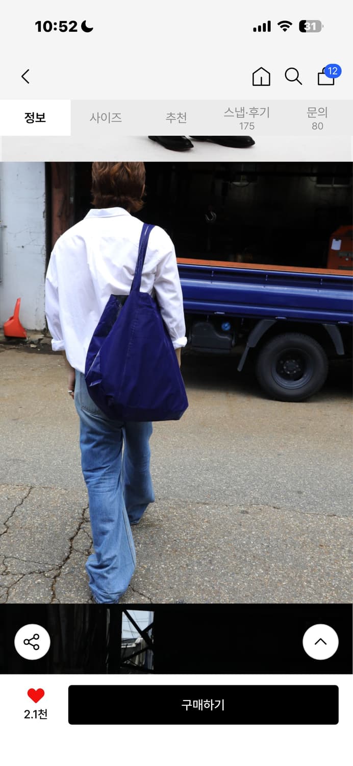 하 아카이브 김검어 콜라보 숄더백 상품이미지1