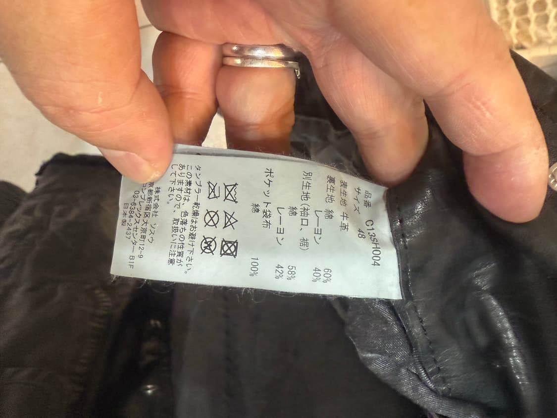 48/105 정품 미하라야스히로 백러시 가죽자켓 팝니다 상품이미지6