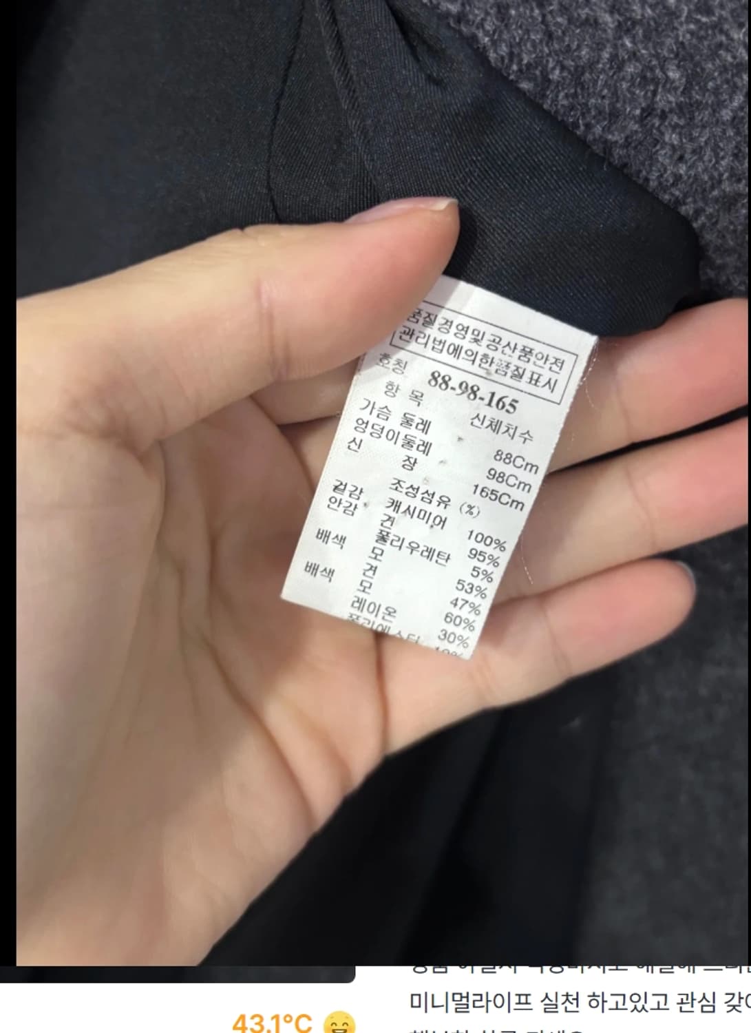 타임 TIME 캐시미어 코트 55 상품이미지7