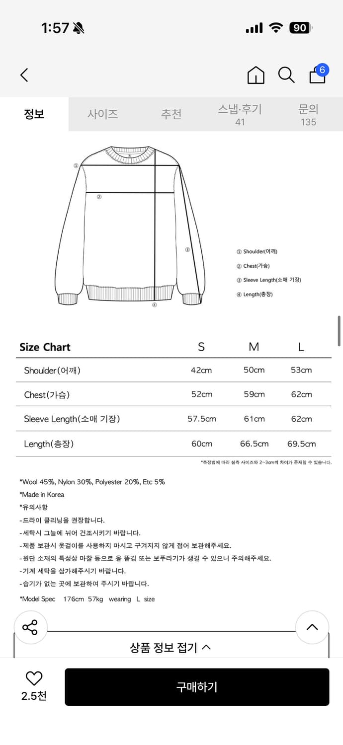 더콜디스트모먼트 TCM are knit 상품이미지2