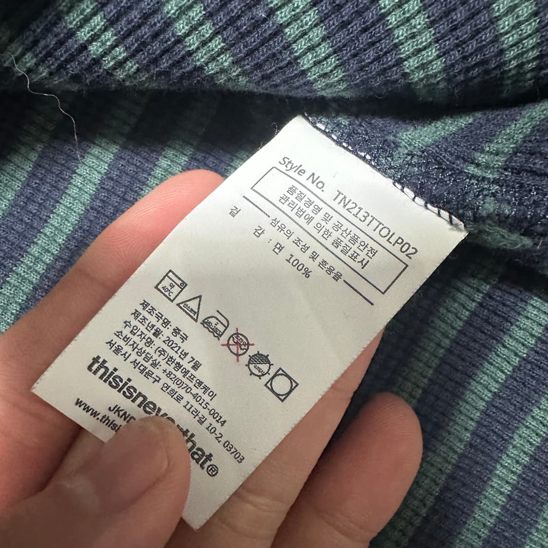 (XL) 디스이즈네버댓 스트라이프 롱슬리브 상품이미지3