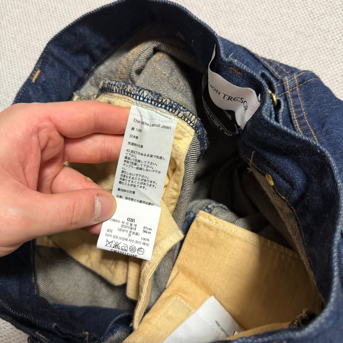 튀 에스 몽 트레져 x 10 꼬르소 꼬모 데님 팬츠 (26) 상품이미지5