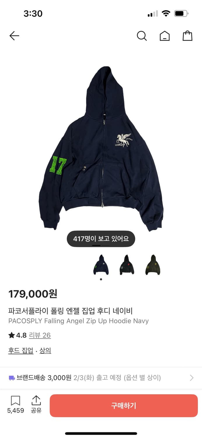 Paco sply 엔젤 후드집업 상품이미지1