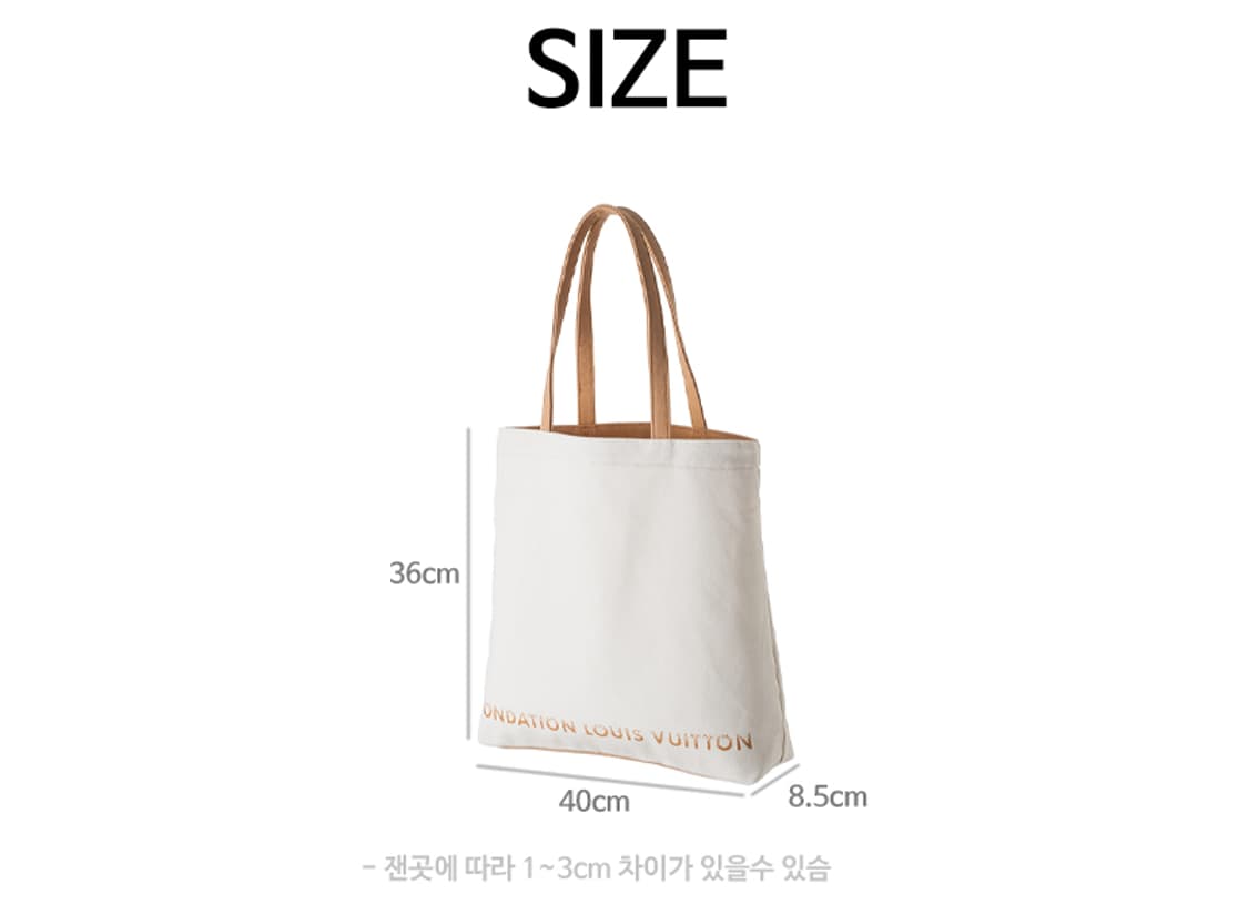 루이비통 박물관 에코백 상품이미지10