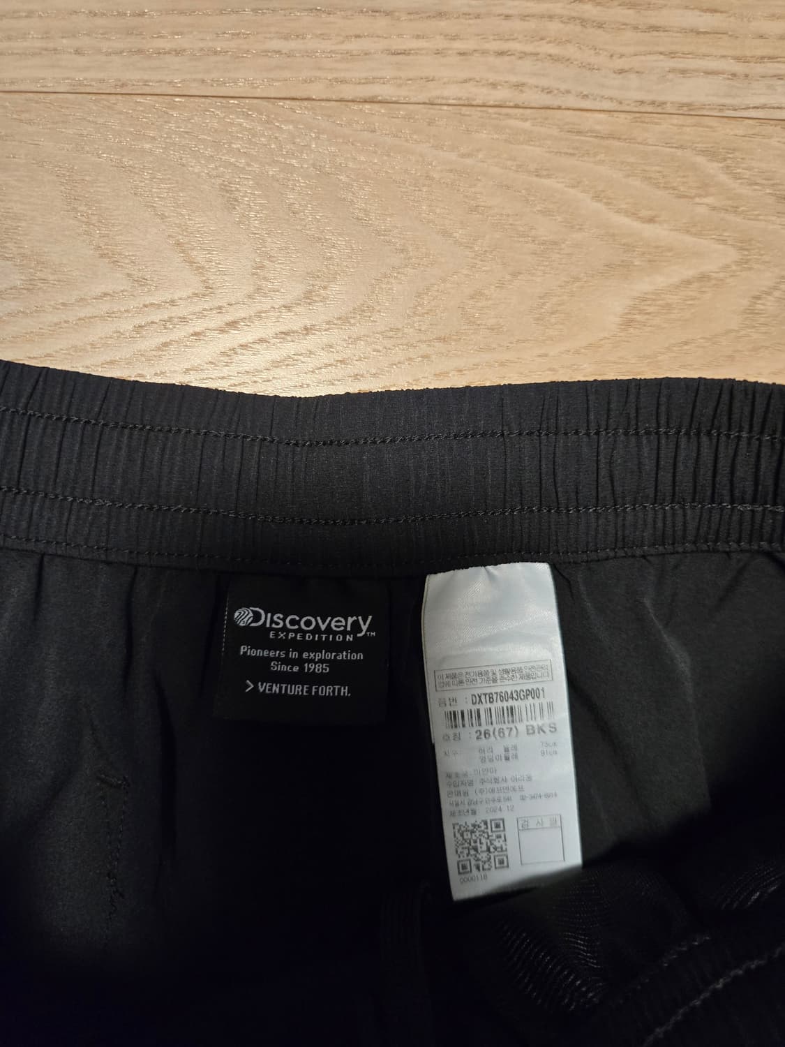 [26/67] 디스커버리 여성 카고 반바지 상품이미지6