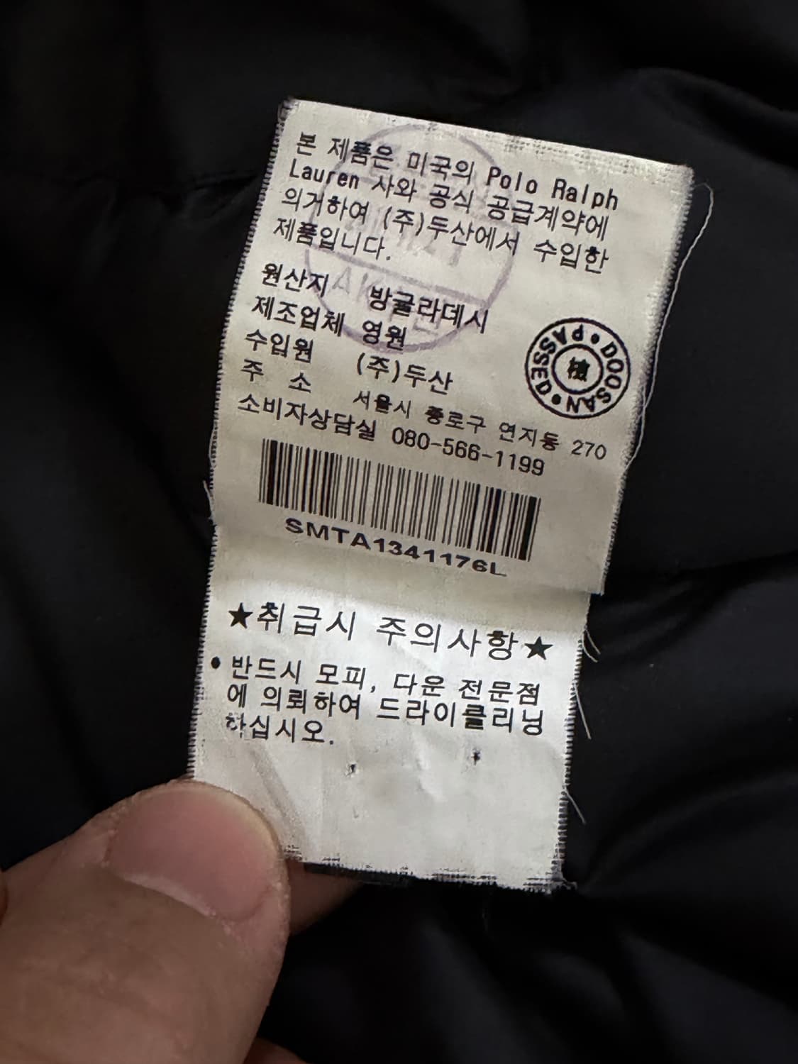 폴로랄프로렌 덕다운 푸퍼 패딩 L 상품이미지5