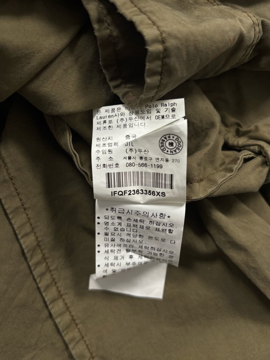 폴로 진스 원피스 자켓 상품이미지9