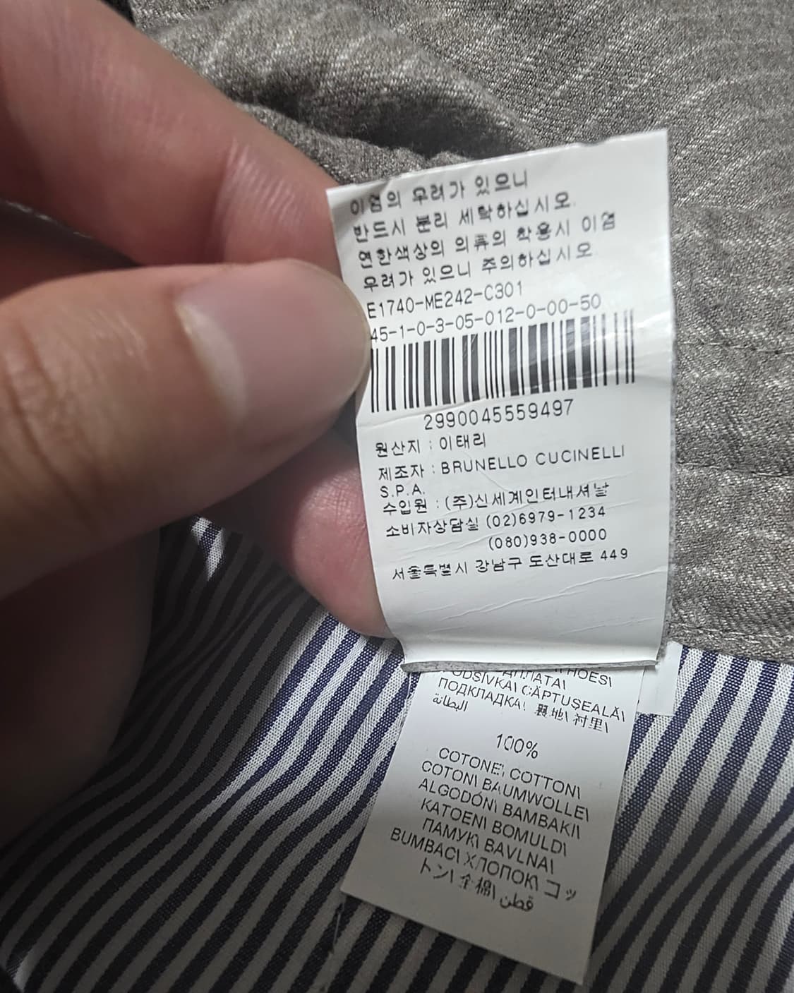브루넬로쿠치넬리 스트라이프 팬츠 상품이미지6