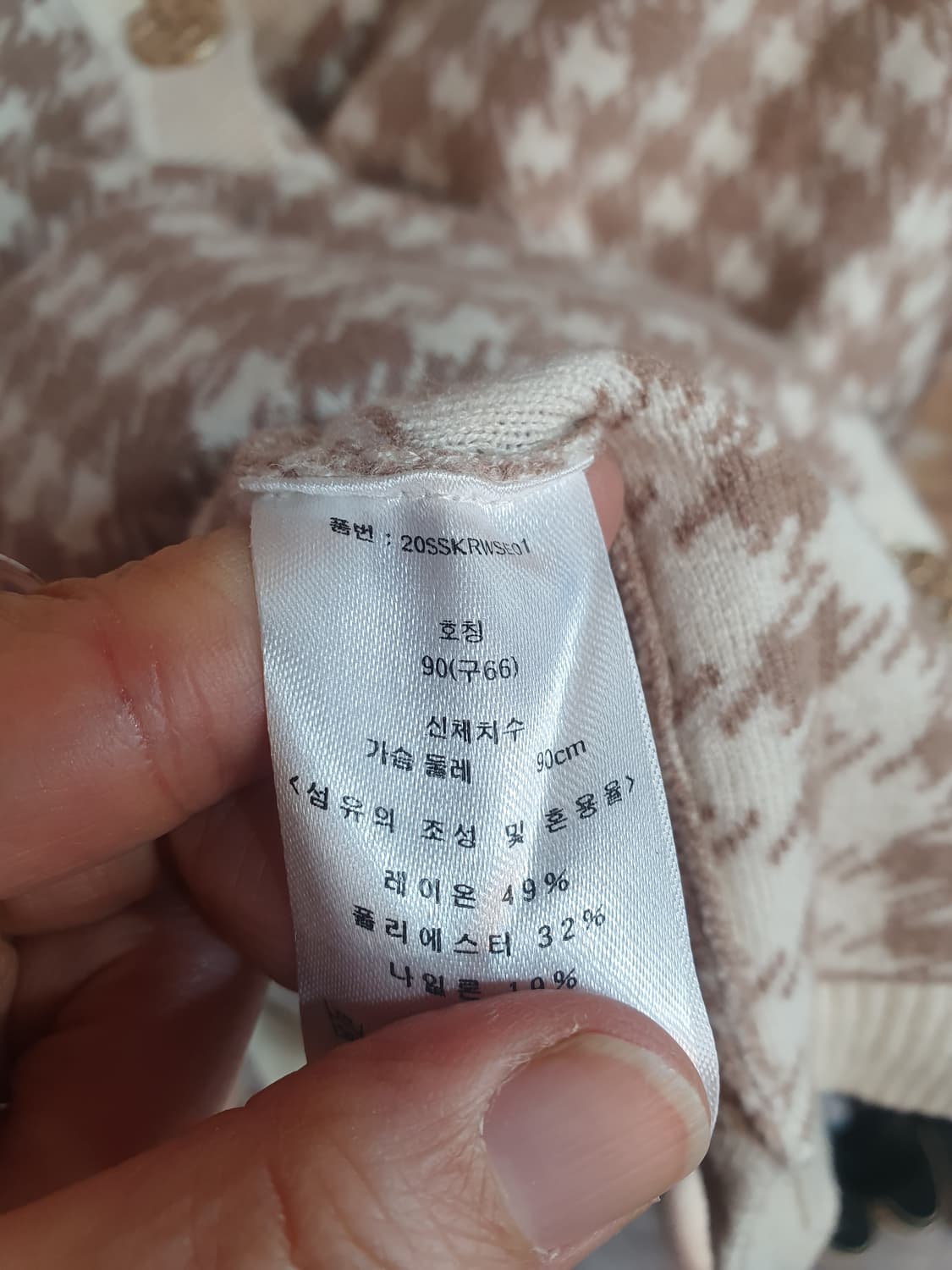 칼 라거펠트 하운드투스 니트 투피스 상품이미지6