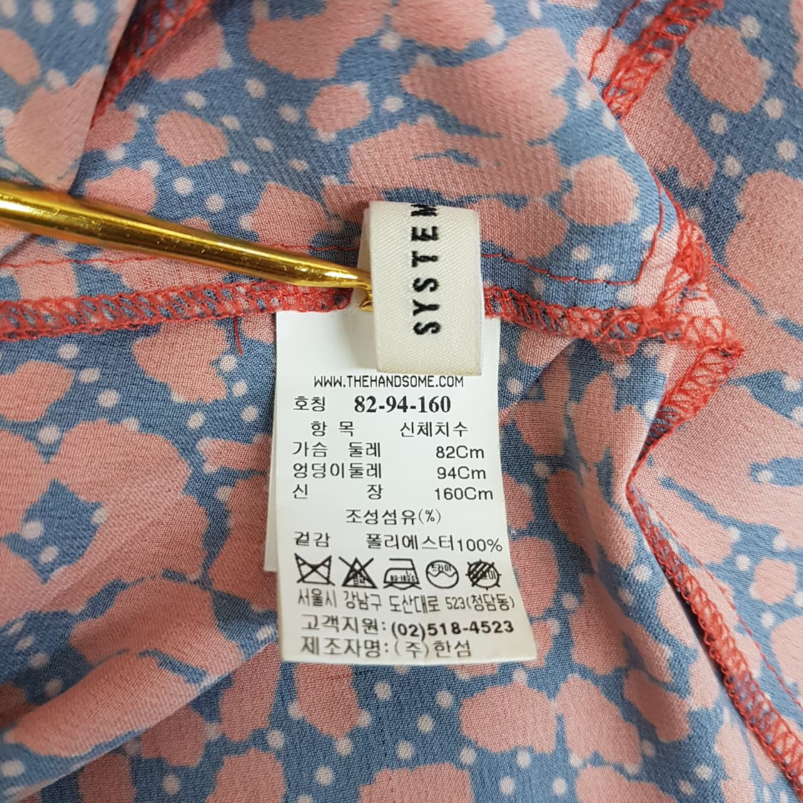 한섬 시스템 플로럴 패턴 롱 원피스 S사이즈 상품이미지7