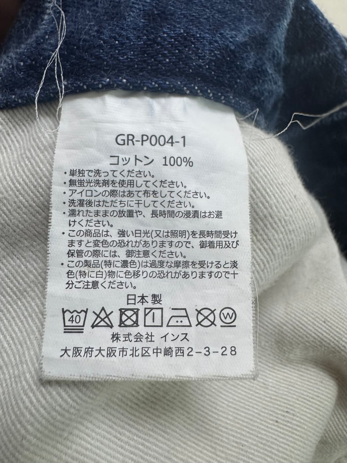 그라미치 오디너리핏츠 5P 데님 앵클팬츠 상품이미지4