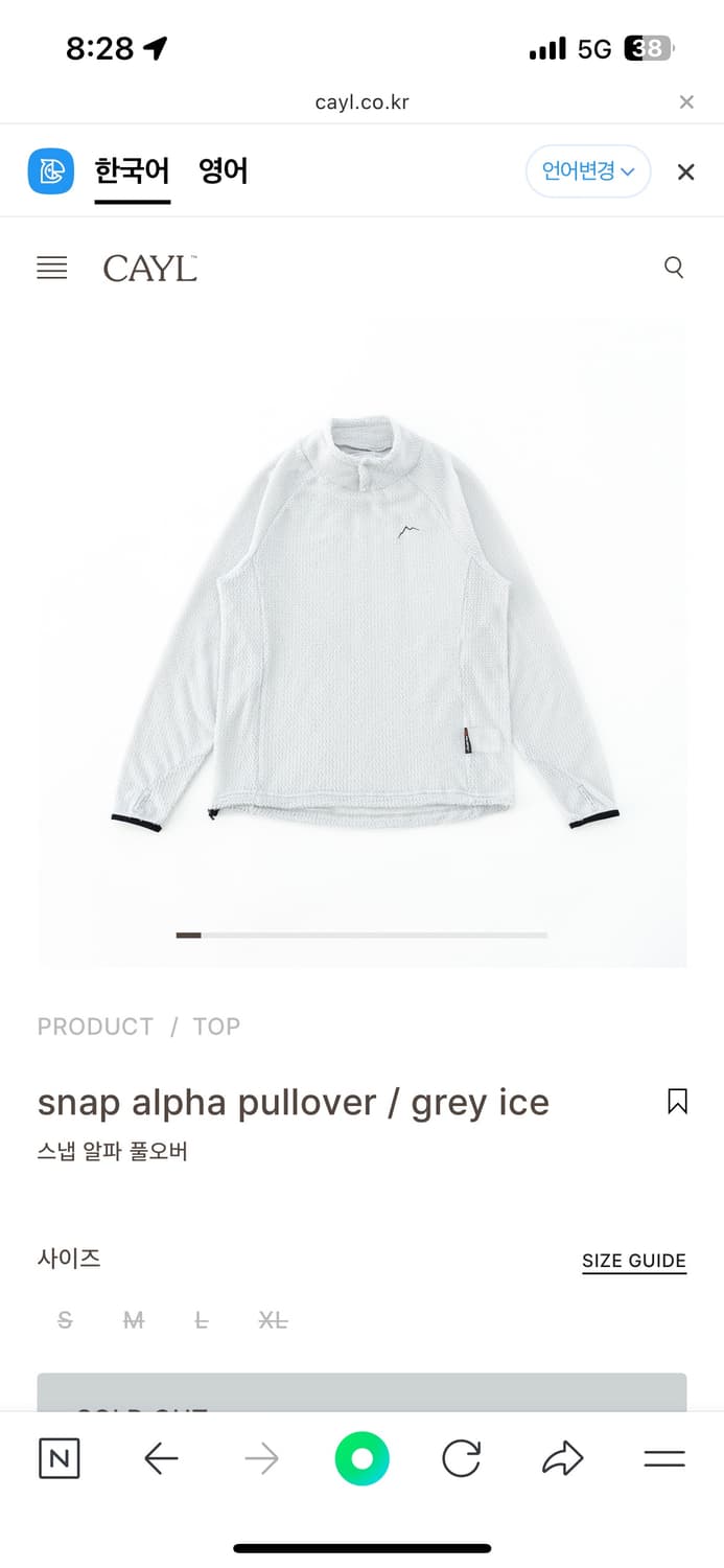 케일 스냅 알파 풀오버 상품이미지2