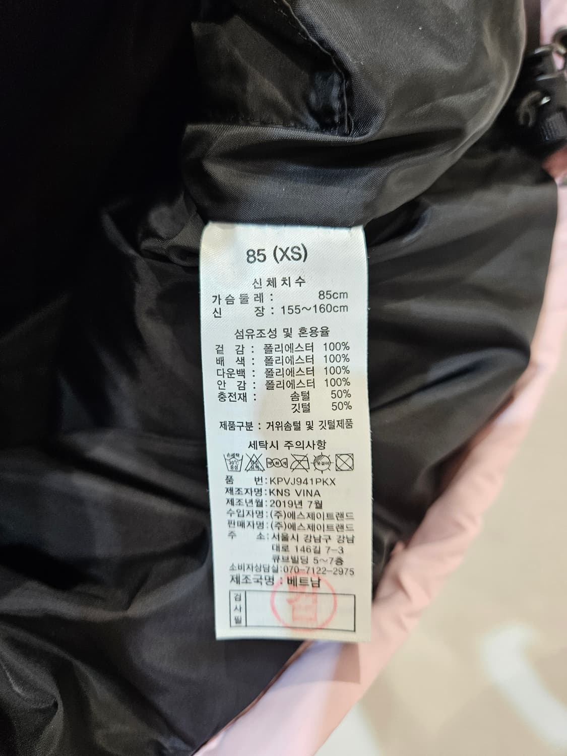 카파 패딩조끼 상품이미지4