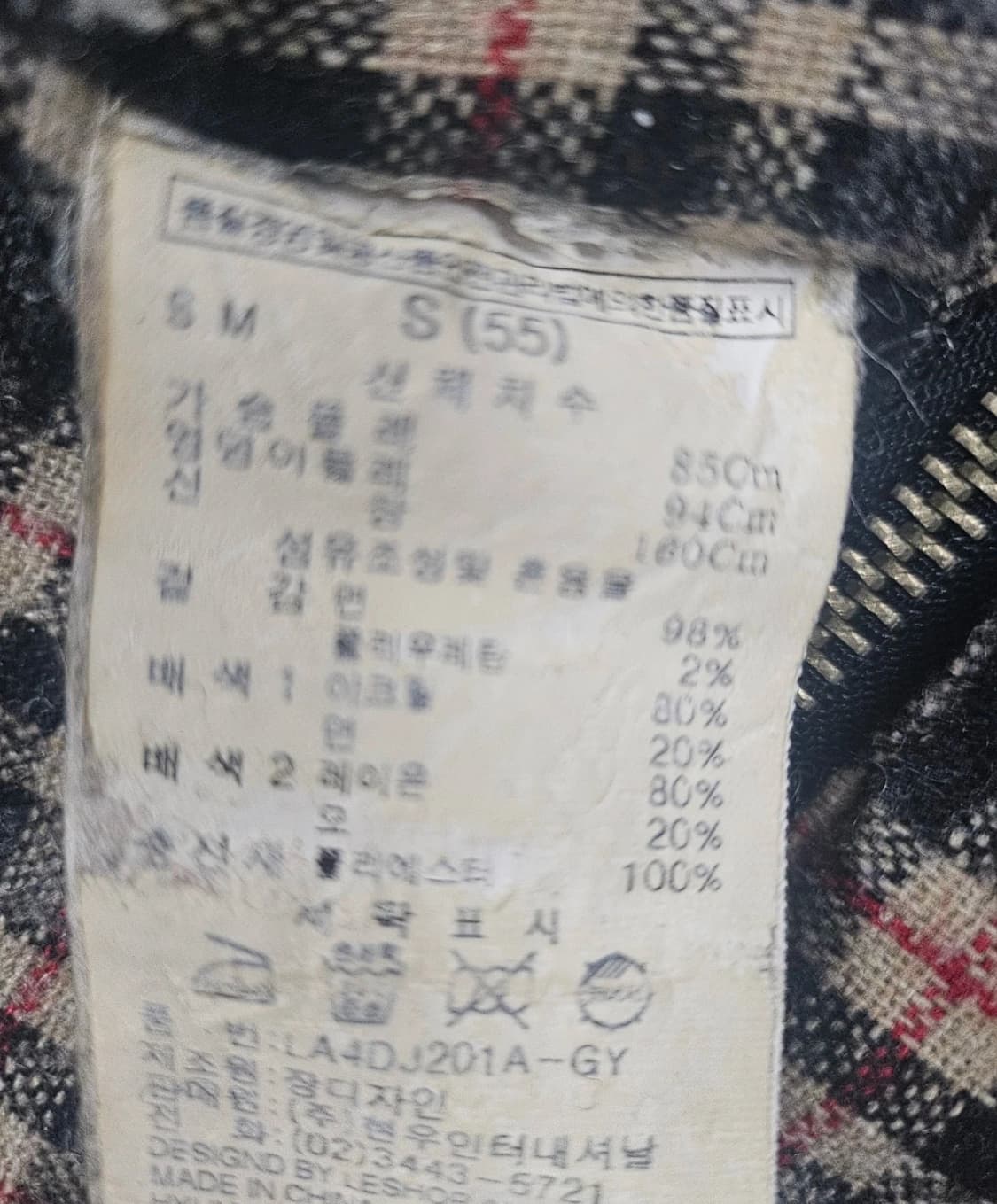 LeShop Jeans 데님 뽀글이 무스탕 S 상품이미지5