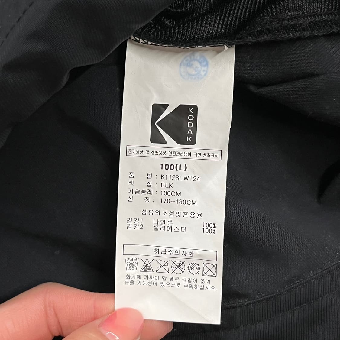 [정품/L] 코닥 우븐 맨투맨 블랙 b14 상품이미지7