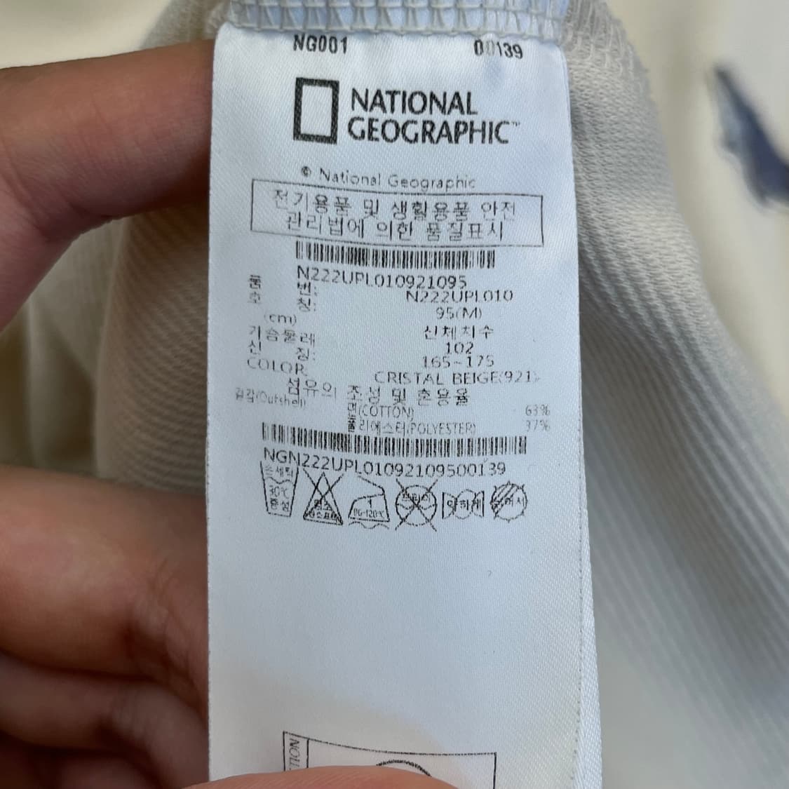 네셔널지오그래픽 반팔 폴로티셔츠 (M) 상품이미지5
