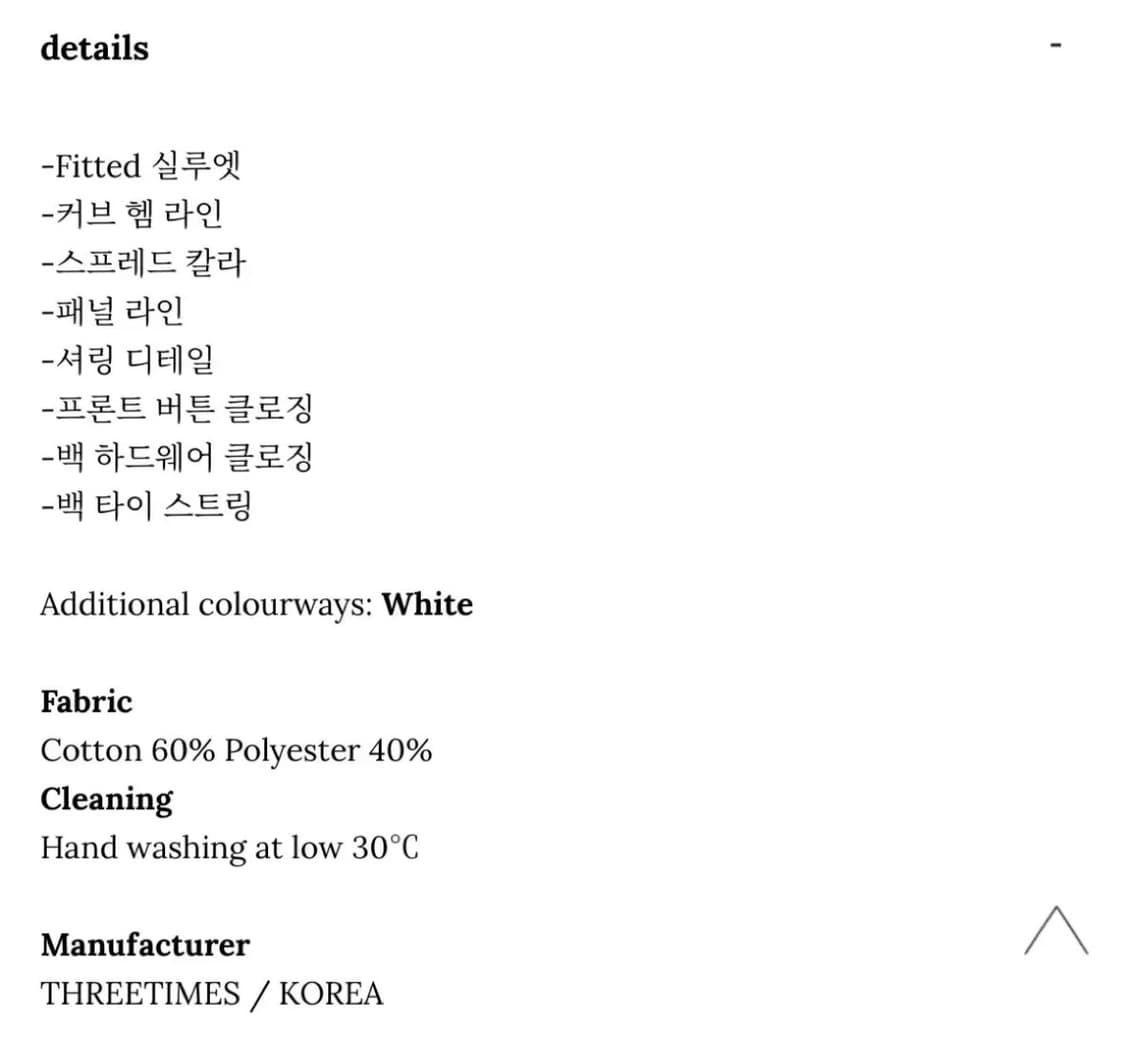 쓰리타임즈) Shirt halter top BK M 상품이미지3