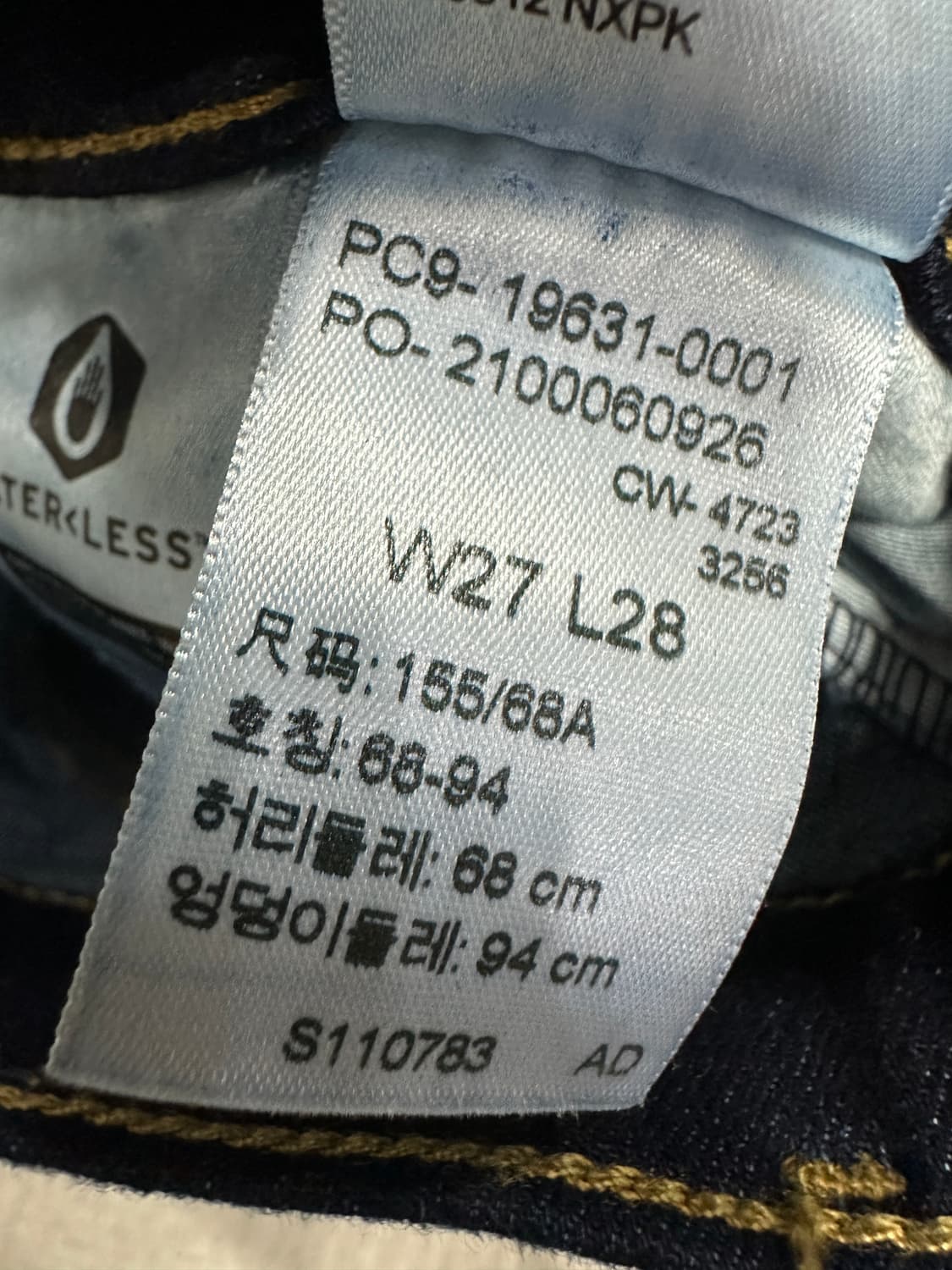 (새) 리바이스 314쉐이핑 스트레이트 팬츠 상품이미지9