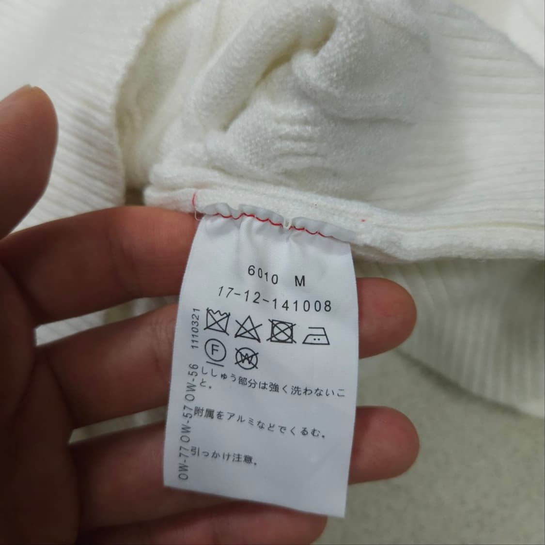비비안웨스트우드 레드라벨 울 크루넥 가디건  상품이미지6
