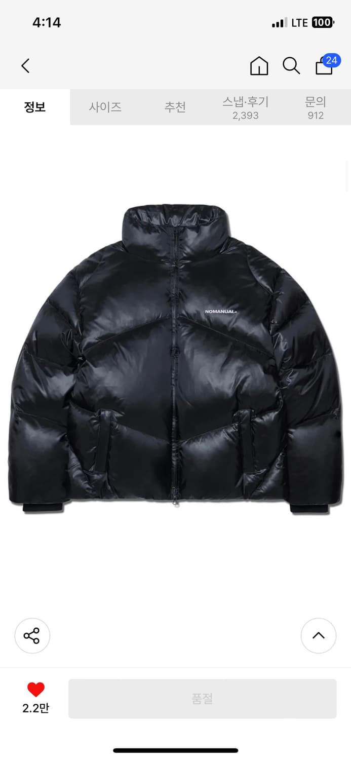 SKADI DUCK DOWN - GLOSSY BLACK (M) 상품이미지3