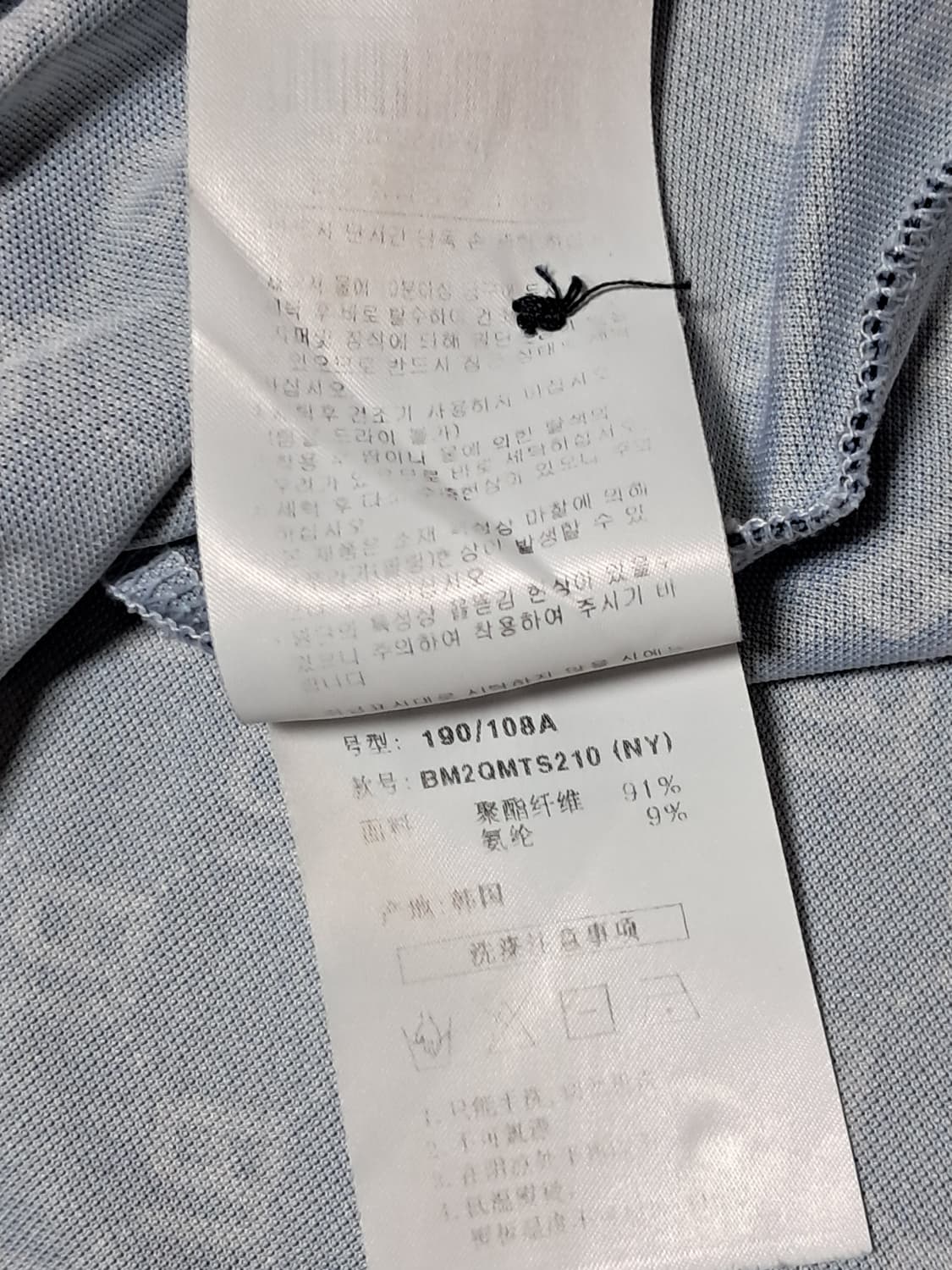 벤제프 골프 반팔티 남성110 상품이미지10