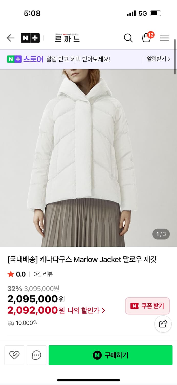 화이트 색상 캐나다구스 멀로우 여성 패딩 XS 상품이미지8