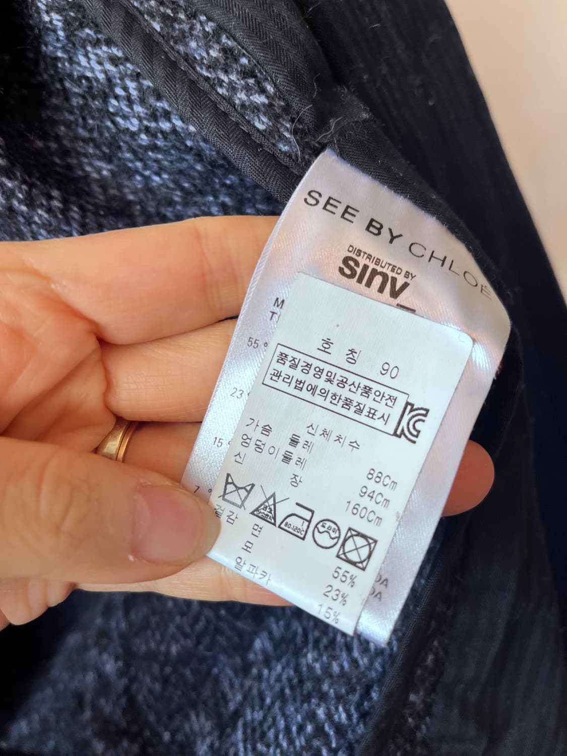 See by Chloe 씨바이끌로에 긴절기코트 상품이미지7