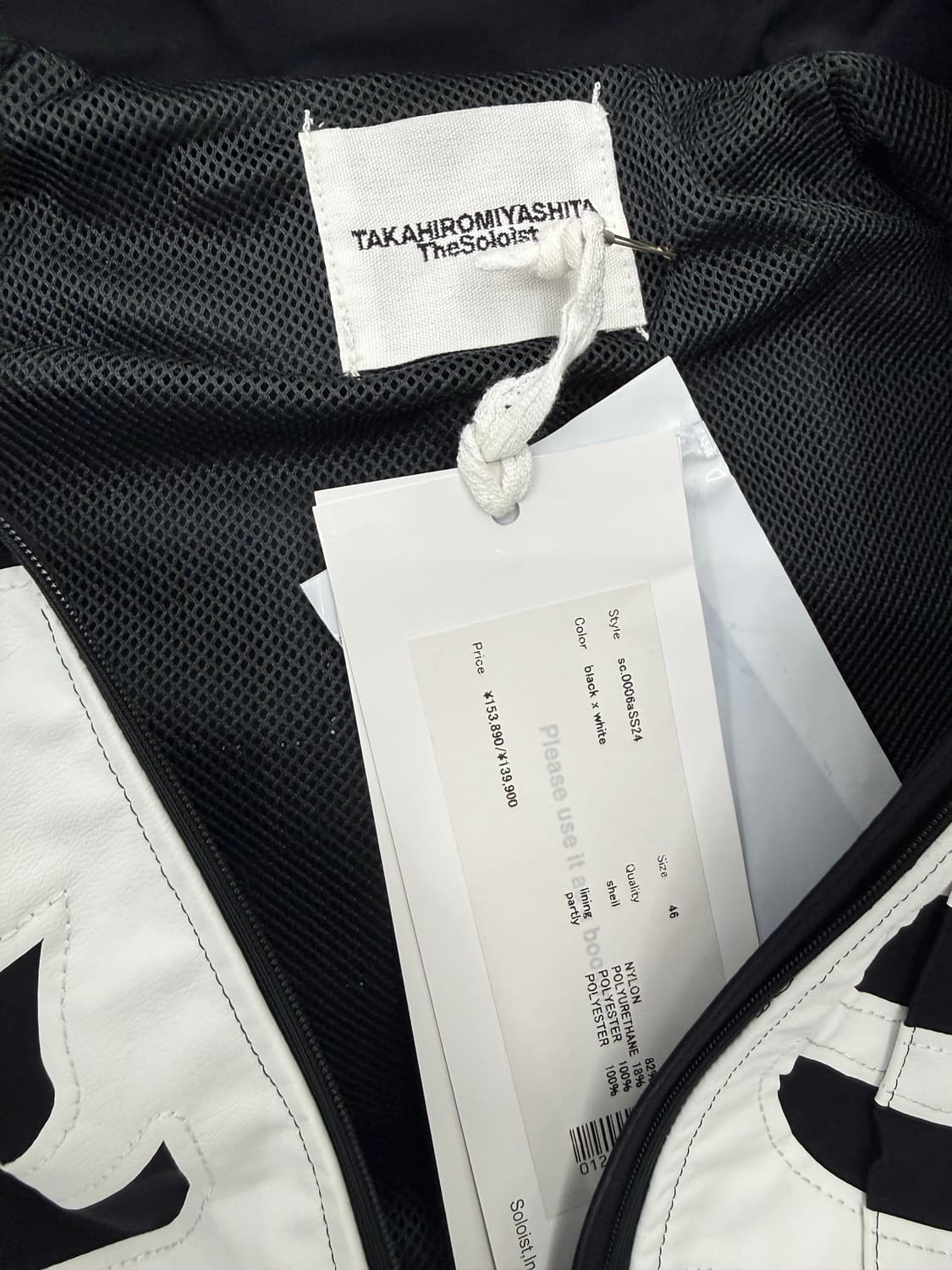 (46) 타카히로미야시타 솔로이스트 트랙자켓 아노락 상품이미지5