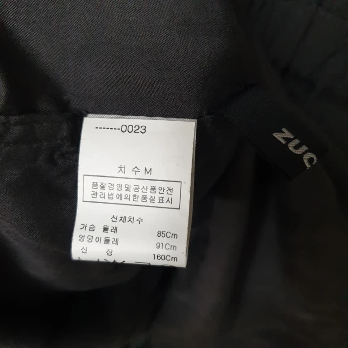 ZUCCA 주카 친환경 리오셀 셔츠원피스 사카이 토템 렉토 이자벨마랑 바 상품이미지9