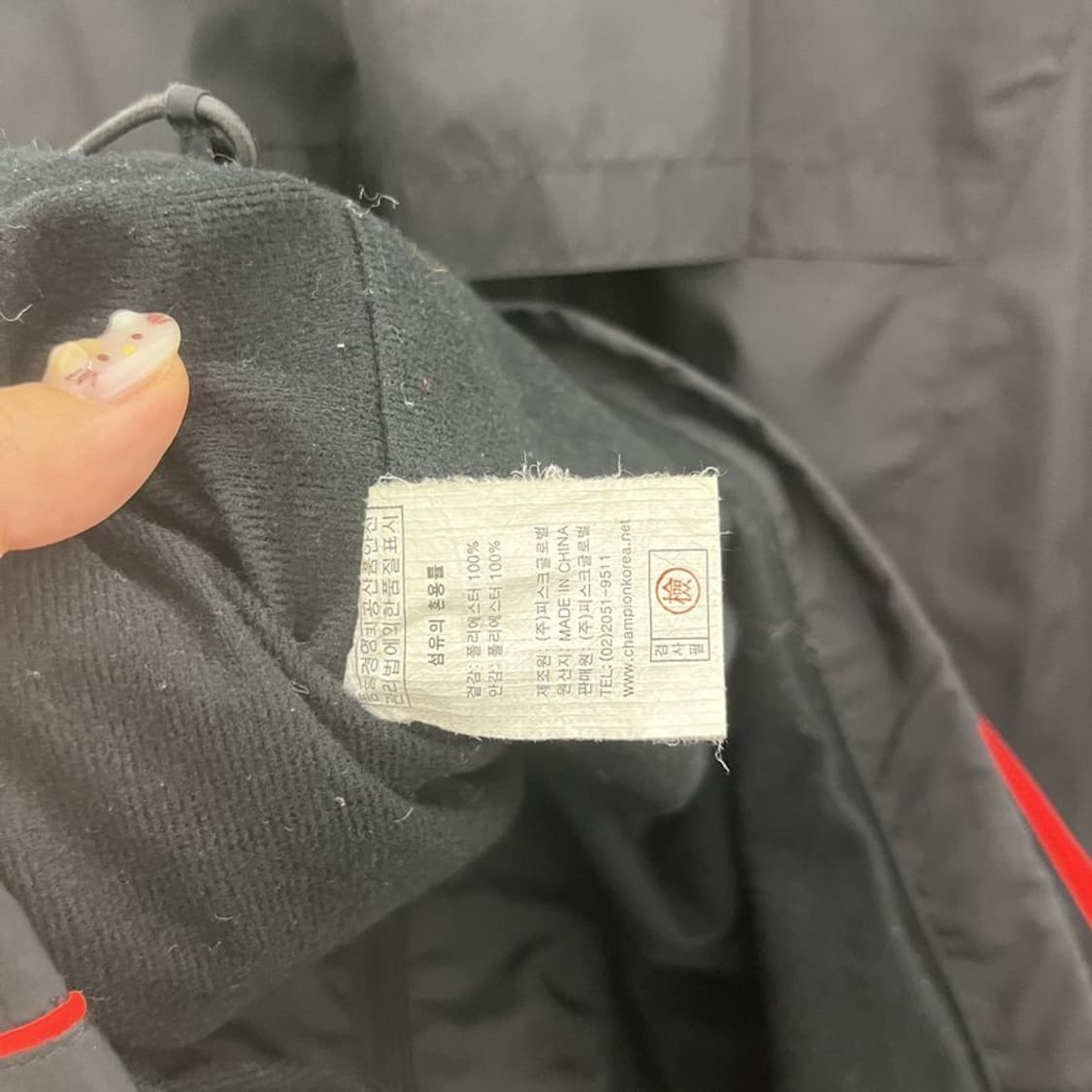 챔피온 올드스쿨 약기모 윈드브레이커 바람막이 105 C06010 상품이미지6