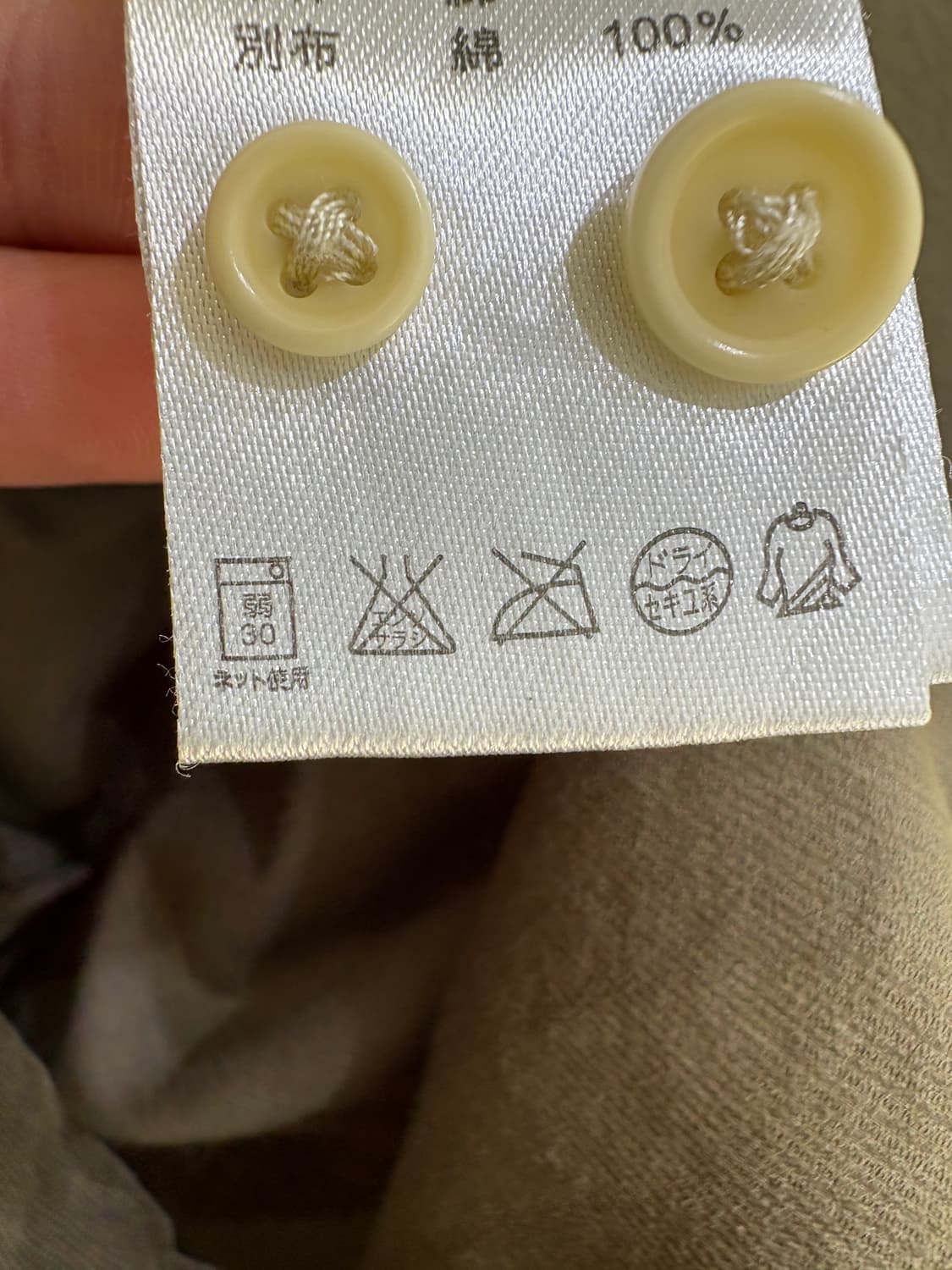 GLOBAL WORK 셔츠 상품이미지8