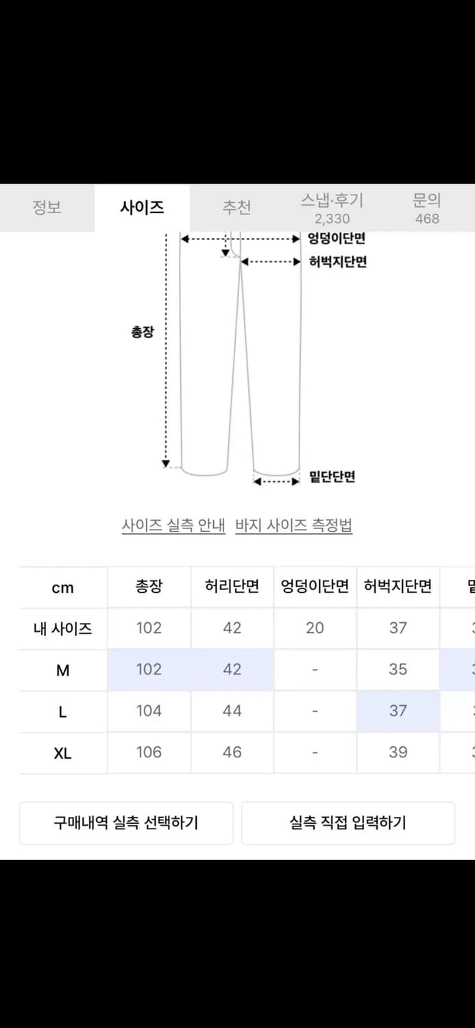 에스피오나지 Wide Officer Pants Beige M 상품이미지2