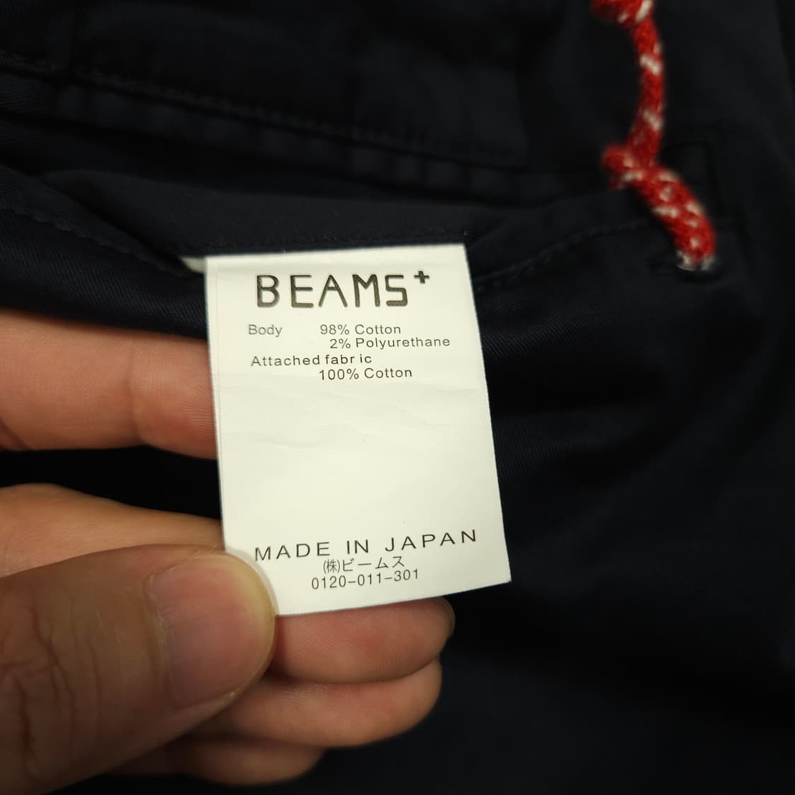 Beams japan 빔즈 네이비 면바지  상품이미지6
