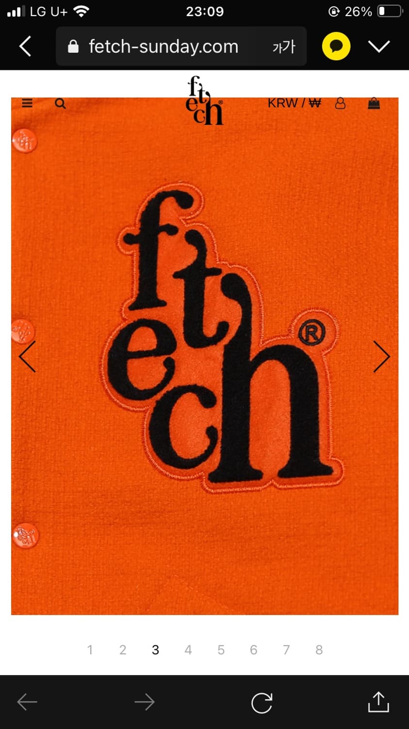 Fetch Wool varsity jacket ORANGE 상품이미지4