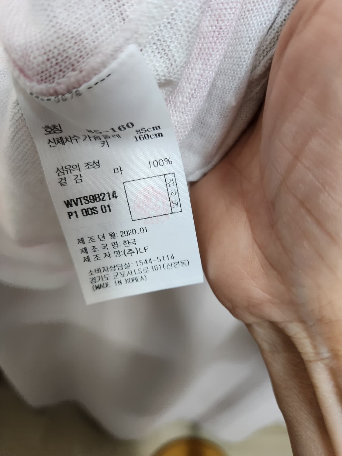 아떼 바네사브루노 염색 반팔 티셔츠 상품이미지7