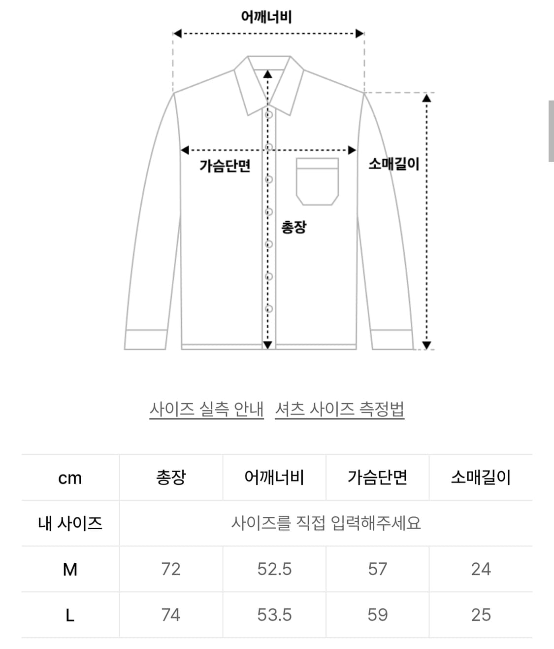[L]파르티멘토 VTG 워시드 오픈 카라 셔츠 스카이 블루 상품이미지3