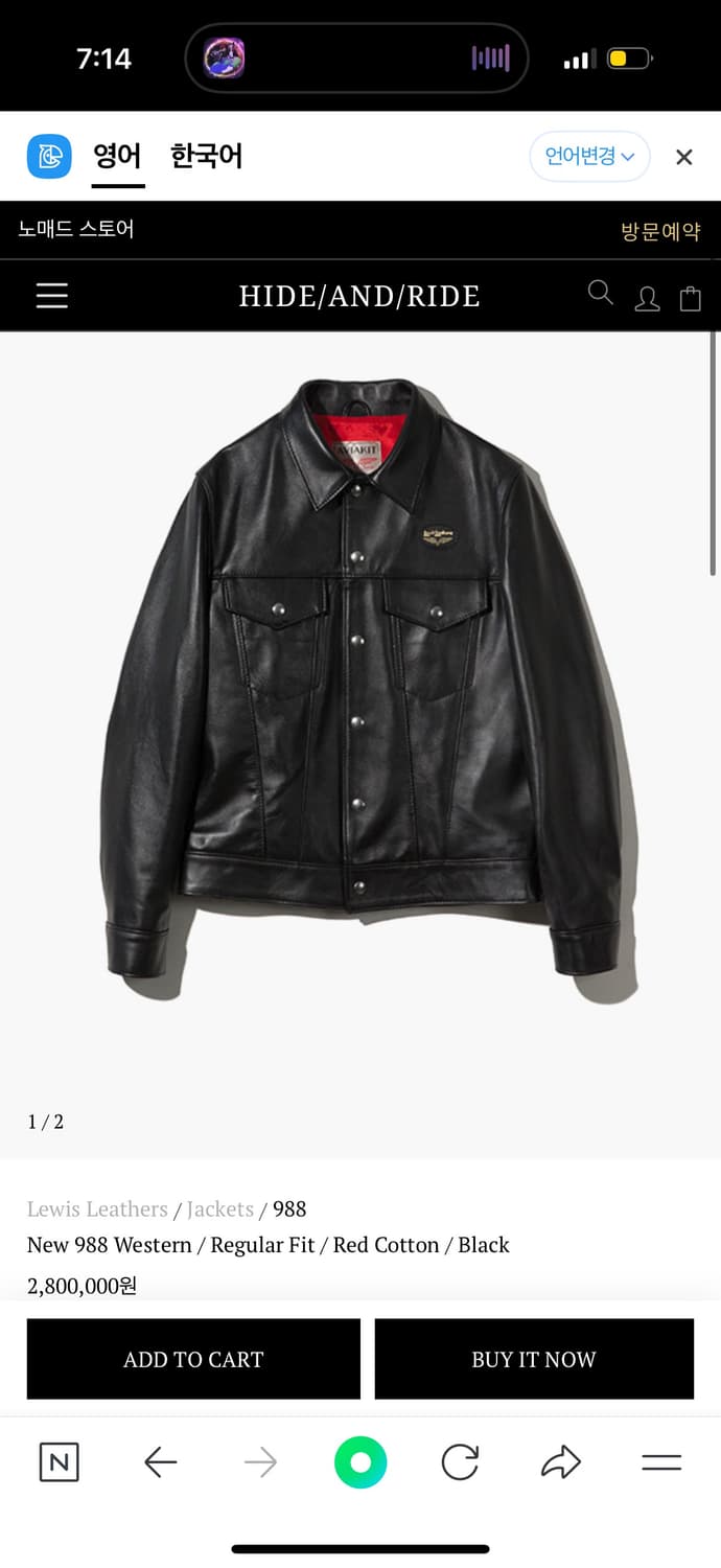 구매)) 루이스 레더 988 상품이미지2