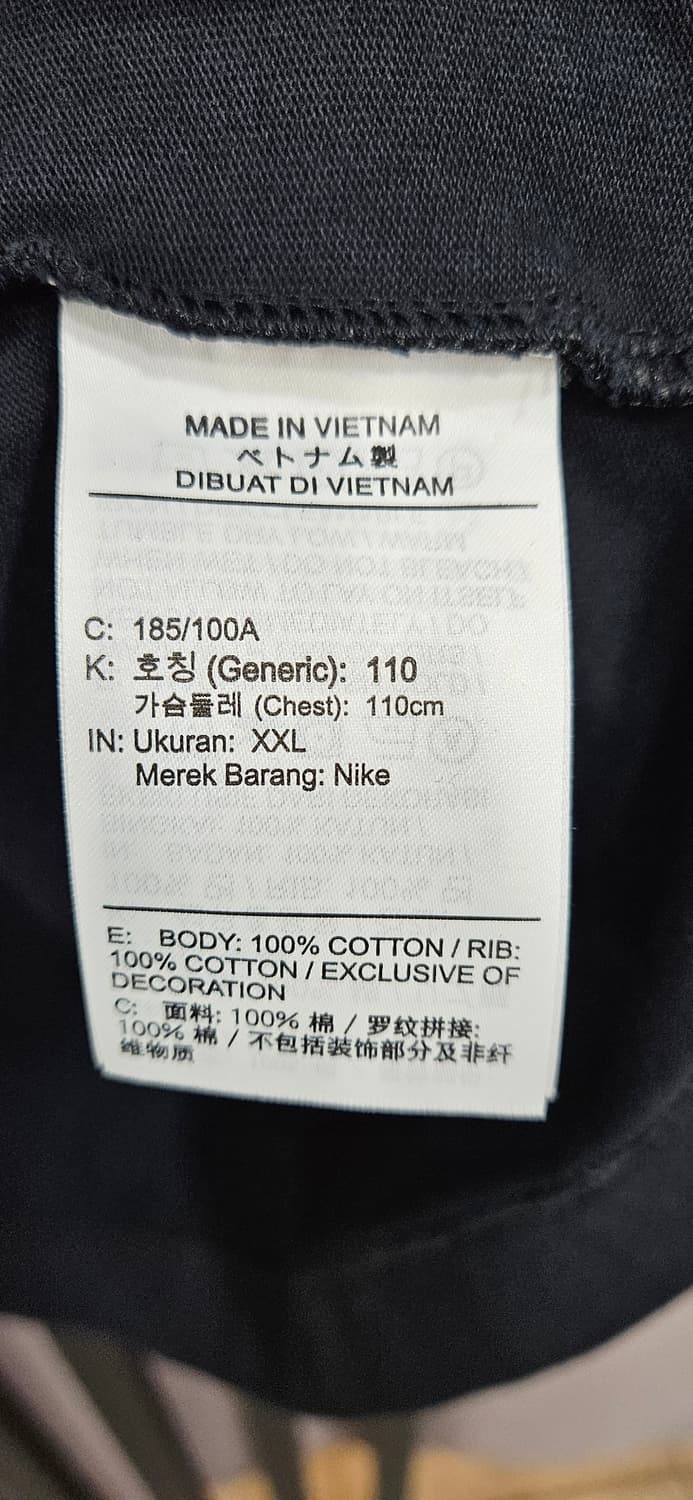 나이키 x 피스마이너스원 롱 슬리브 긴팔 XXL 상품이미지6