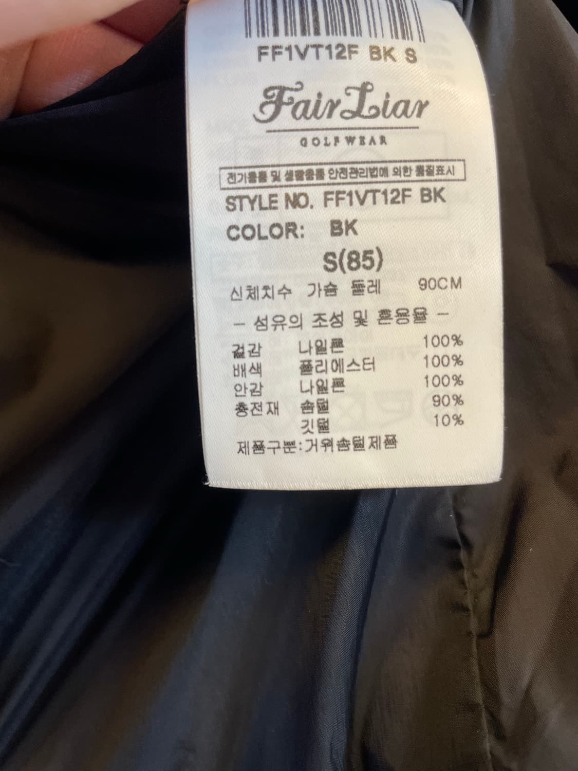 페어라이어 퀼팅 구스다운베스트:) 여성패딩조끼 조끼패딩 골프웨어조끼 상품이미지6