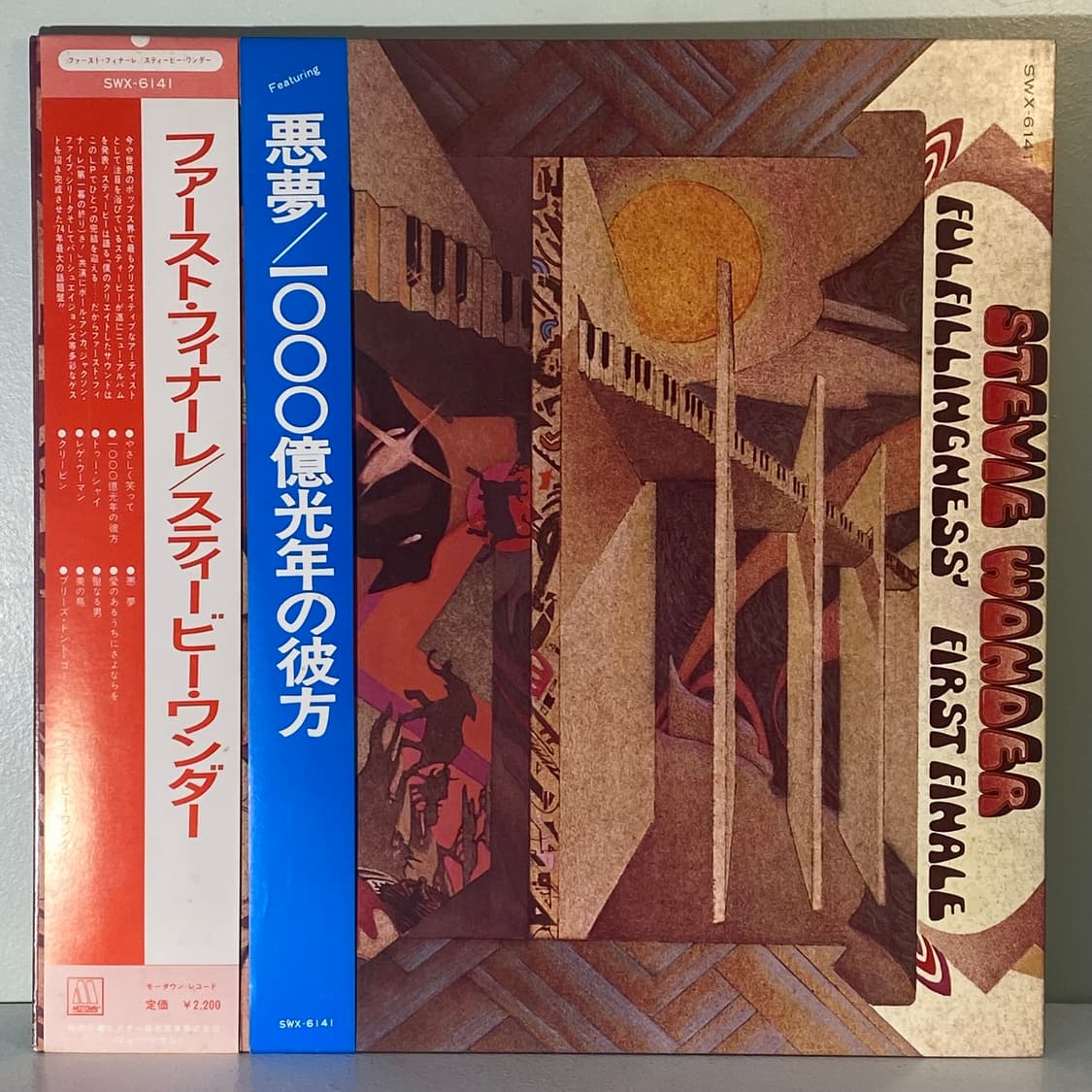 (중고LP-소울) Stevie Wonder -Fulfillingness 상품이미지1