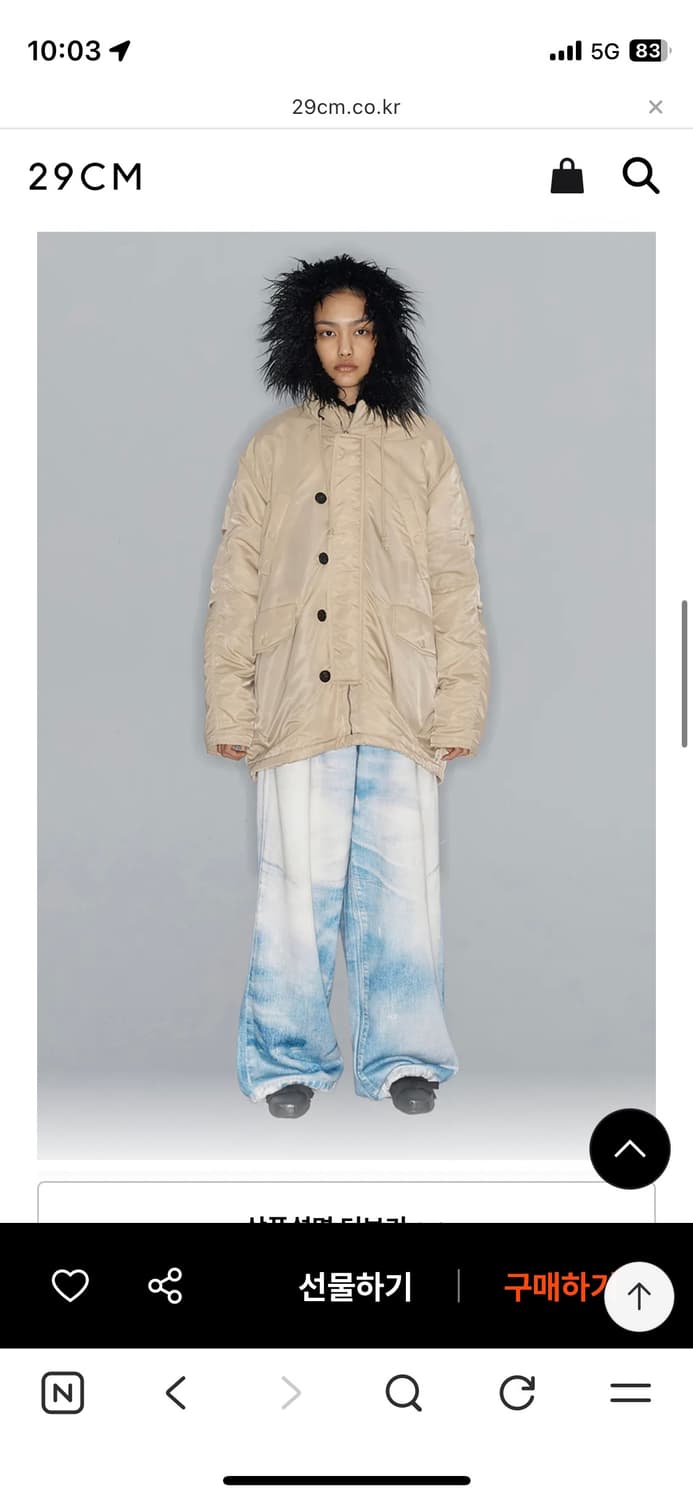 openyy OVERSIZED FAUX FUR HOOD PARKA 상품이미지2